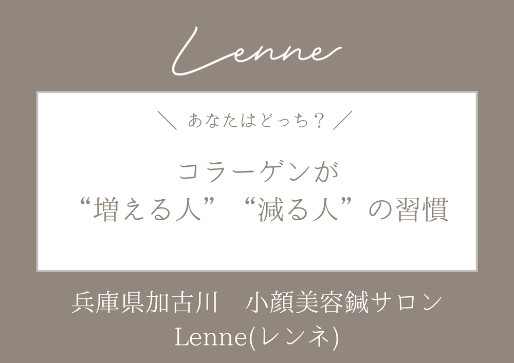 小顔矯正