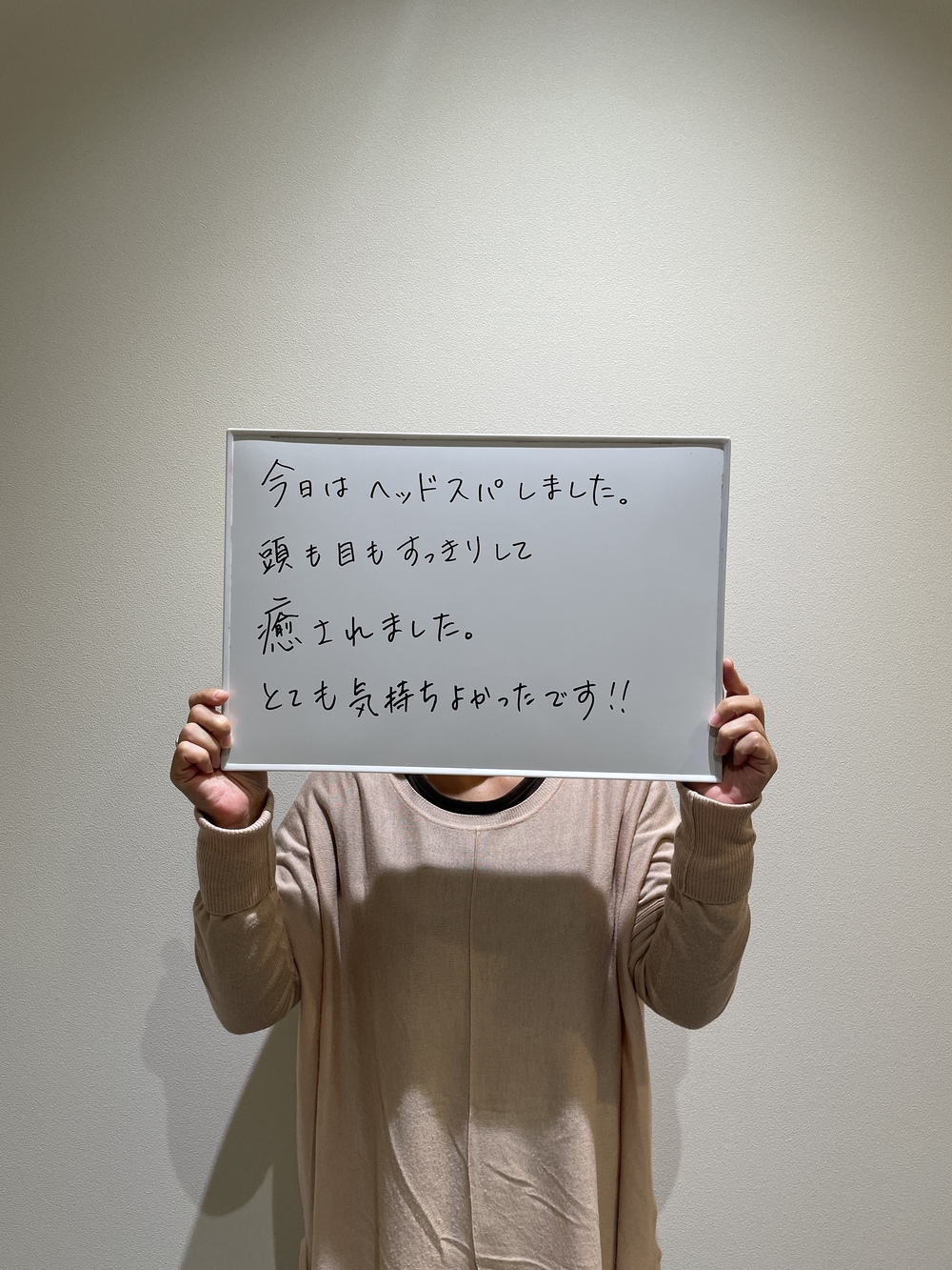 ヘッドスパ