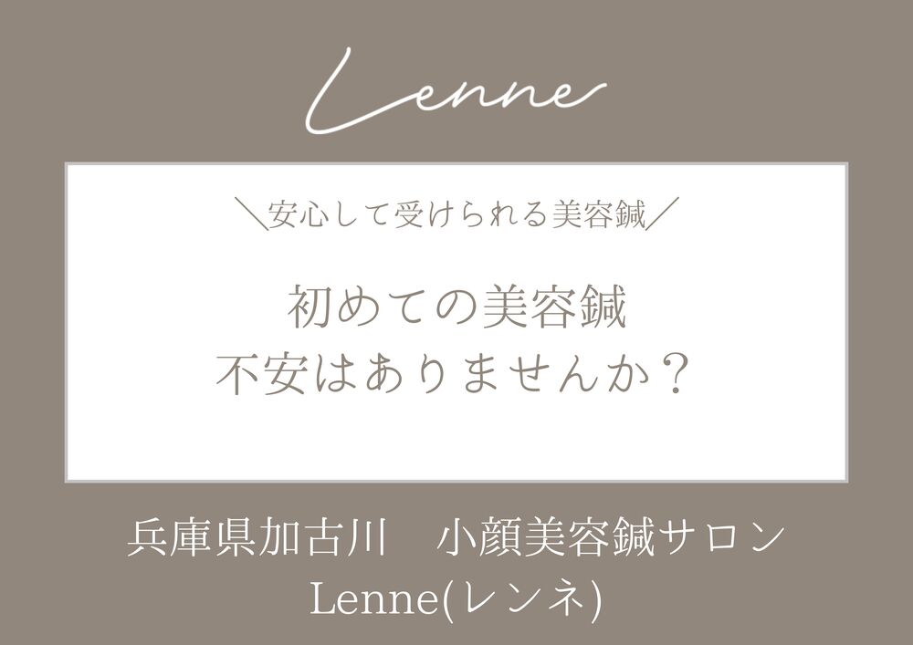 小顔矯正